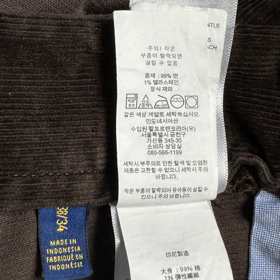 폴로 랄프로렌 코듀로이 치노 팬츠 38 상품이미지6