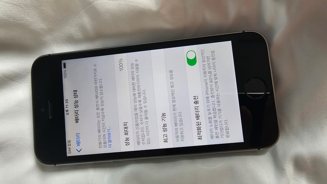 [정품] 아이폰 SE1 128GB 배터리신품 카메라 스그 해외판 상품이미지9