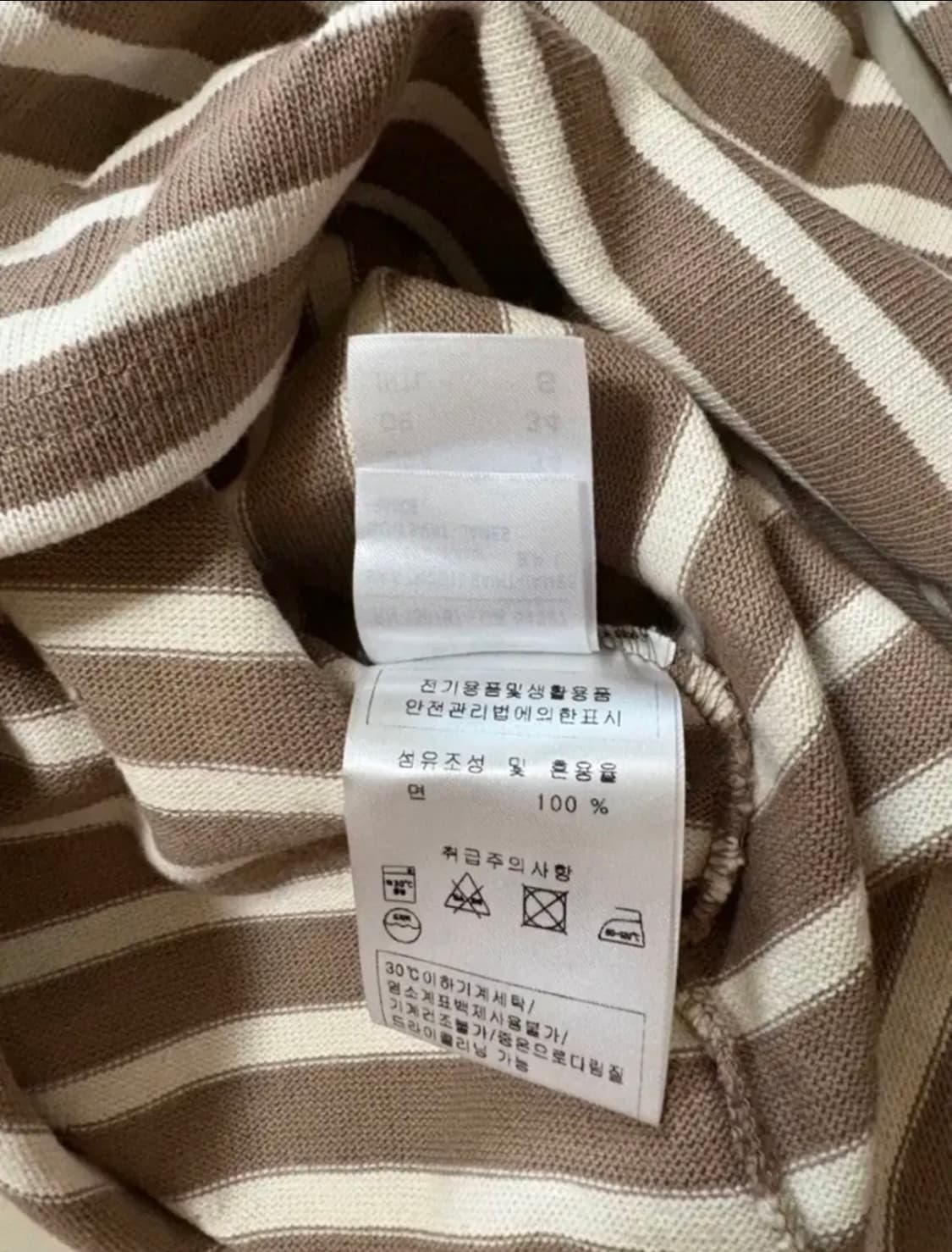 세인트제임스긴팔티 상품이미지9