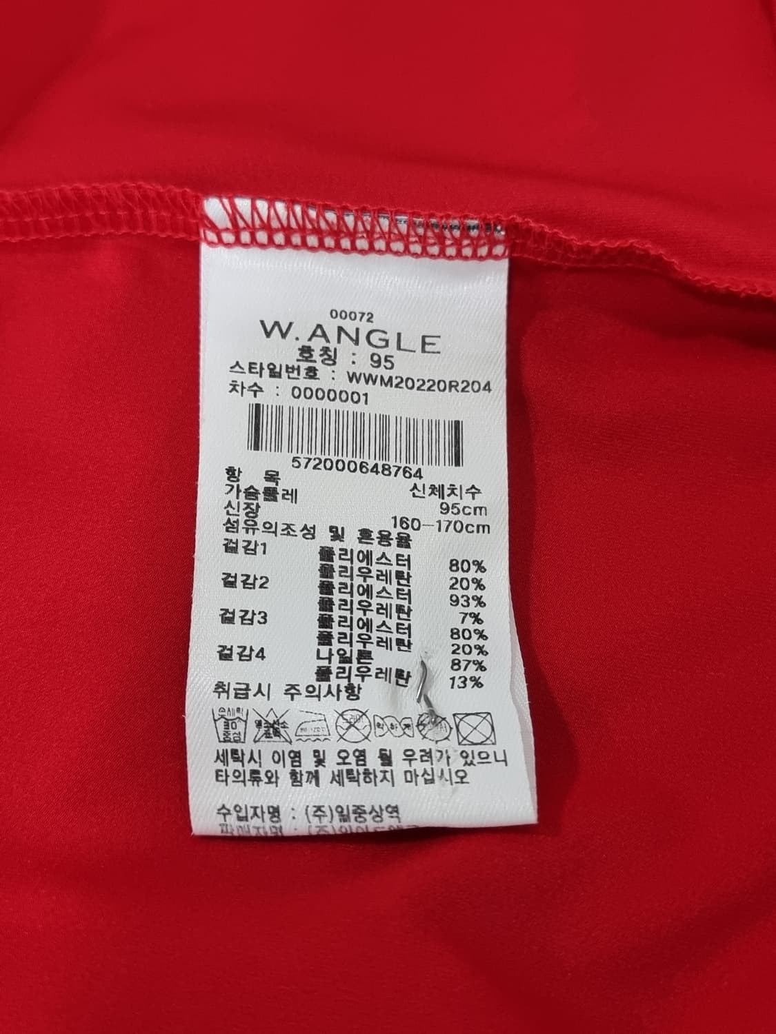 와이드앵글 골프 카라티 (D114 상품이미지4