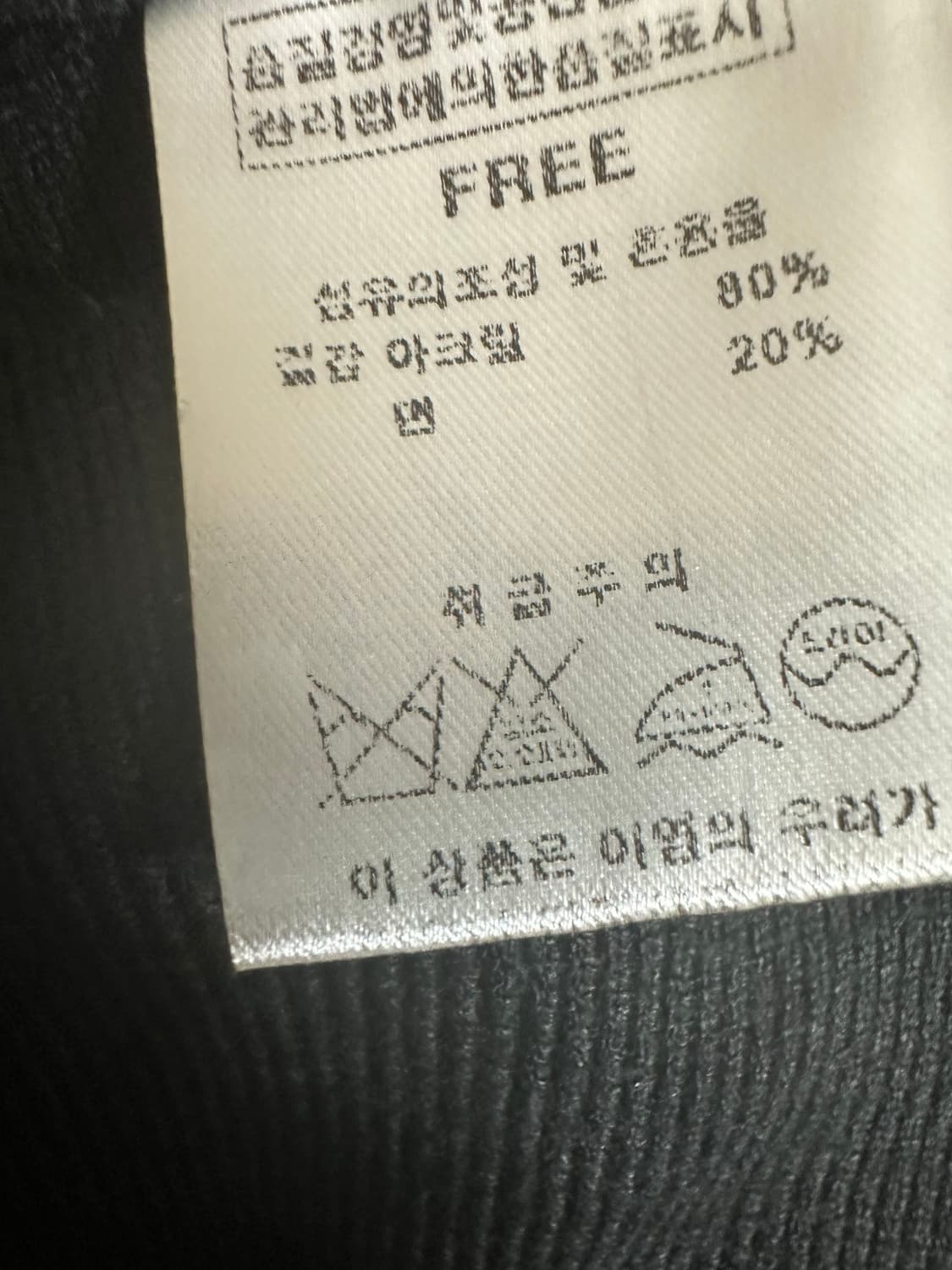 INVEST 블랙 플라워큐빅 장식 니트 원피스 상품이미지8