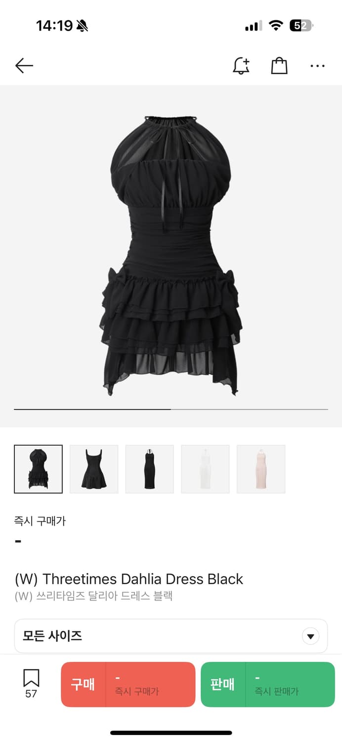 쓰리타임즈 달리아 원피스 블랙 m 상품이미지1