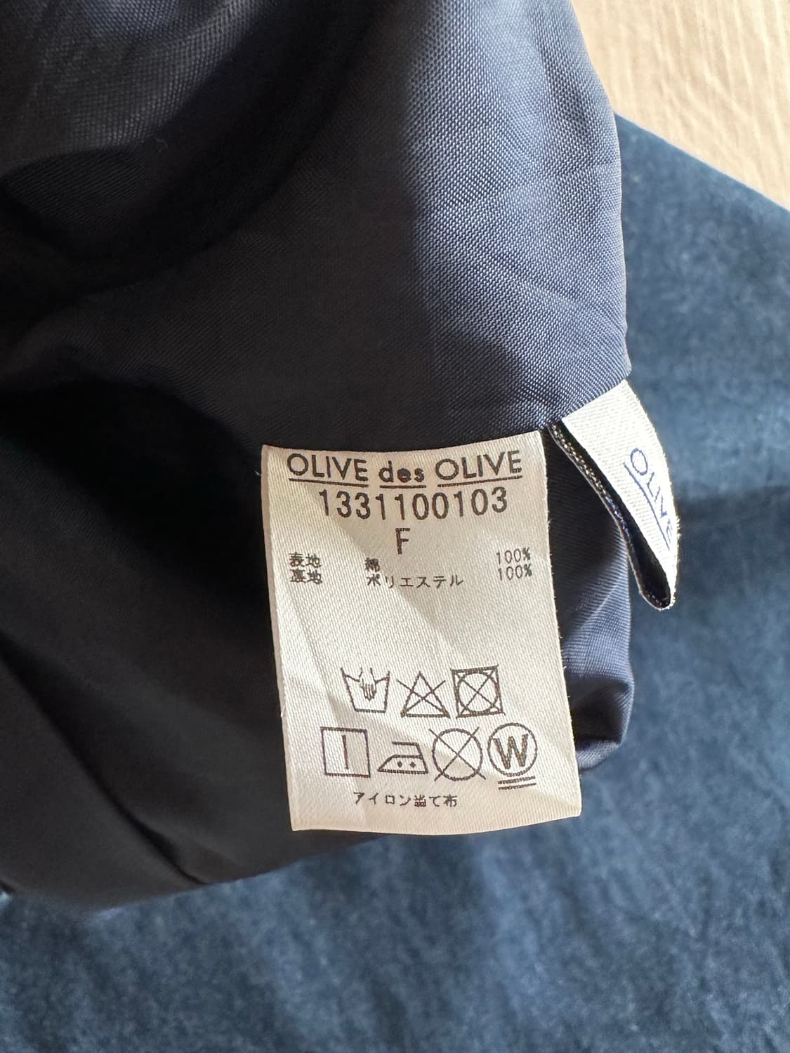 Olive des olive 더블 스트랩 와이드 데님 상품이미지10