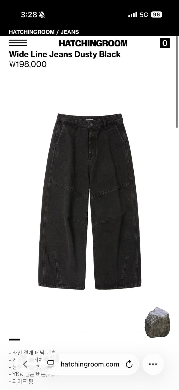 해칭룸 Wide Line Jeans Dusty Black 3사이즈 상품이미지1