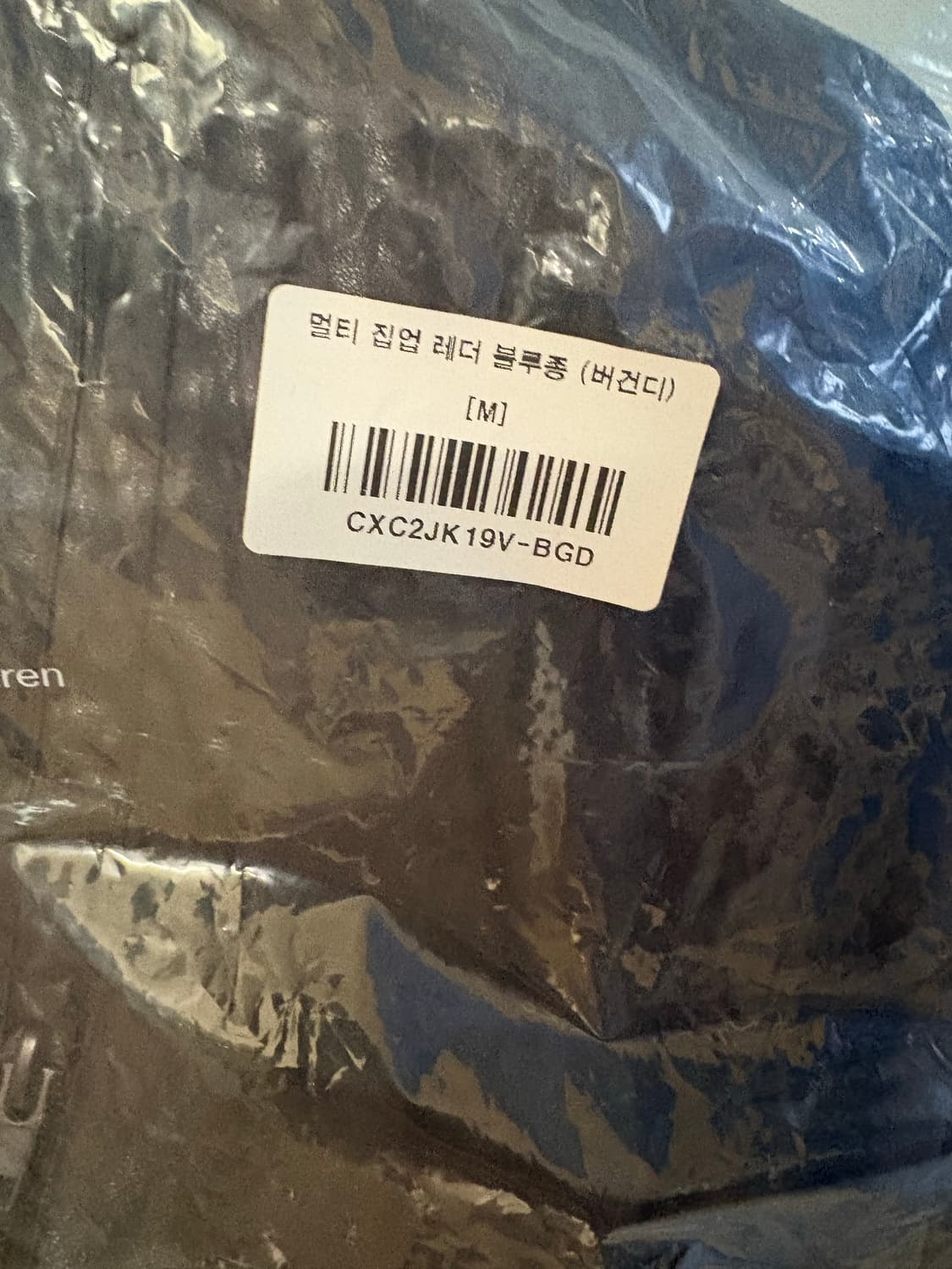 Coor 멀티 집업 레더 자켓 (M) 상품이미지3