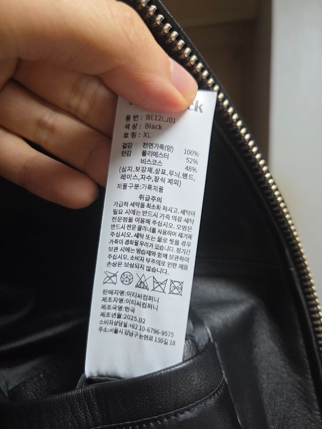 토니웩 25ss 램스킨 오버사이즈 레더 가죽 블루종 자켓 XL 상품이미지6