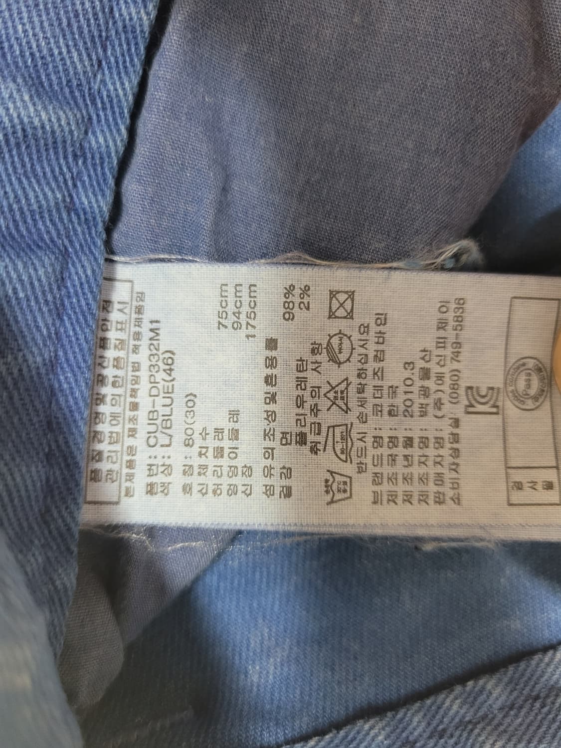 코데즈컴바인 남자 워싱 청바지 30 라이트블루 상품이미지7