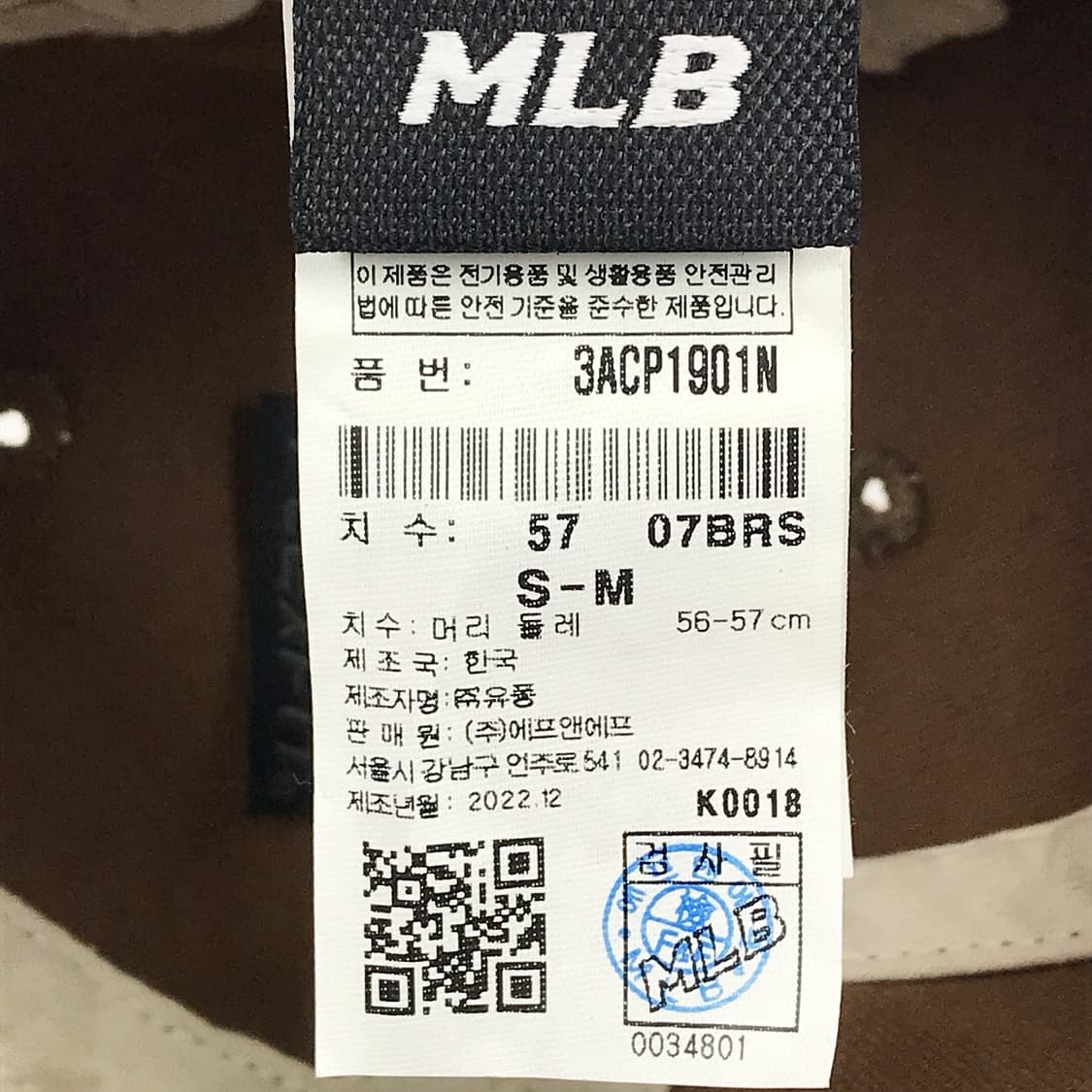 MLB 엠엘비 LA다저스 필더 볼캡 모자 상품이미지9