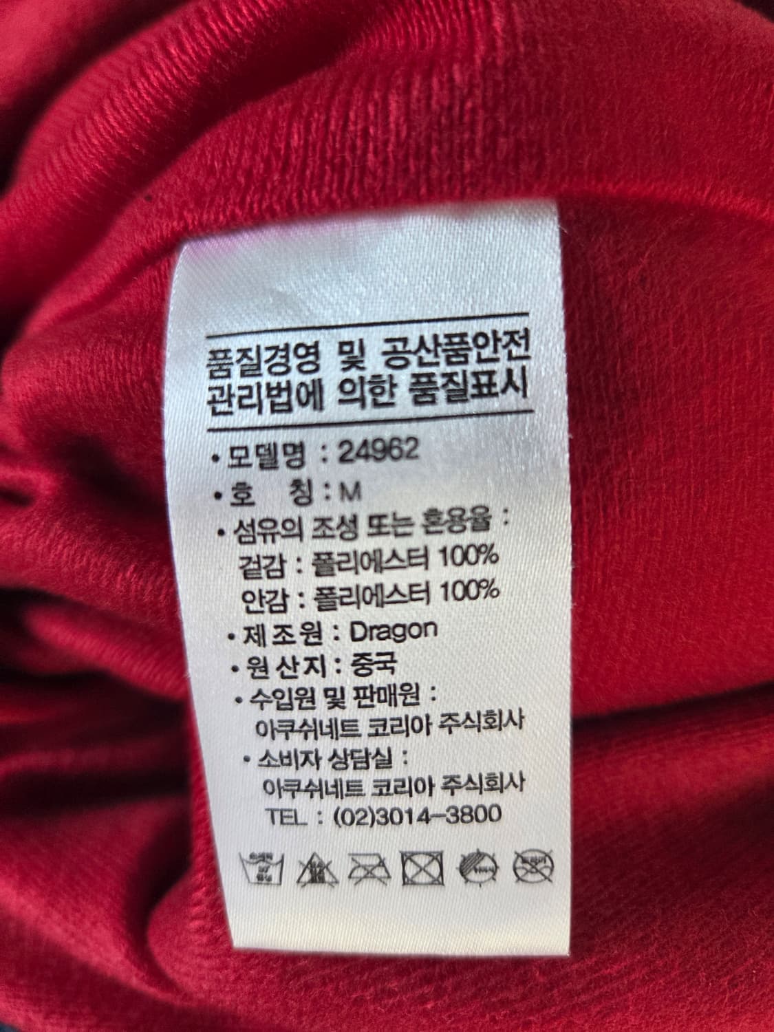 풋조이 상품이미지6