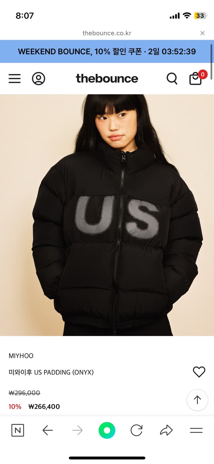 미와이후 US패딩 코이세이오 오헤시오 미세키서울 상품이미지1