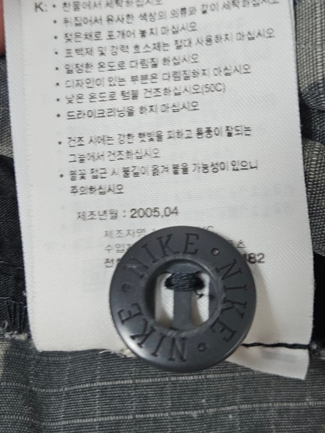 00s 나이키 사파리 헌팅 버뮤다 카고팬츠 숏팬츠 반바지 빈티지 30 상품이미지6