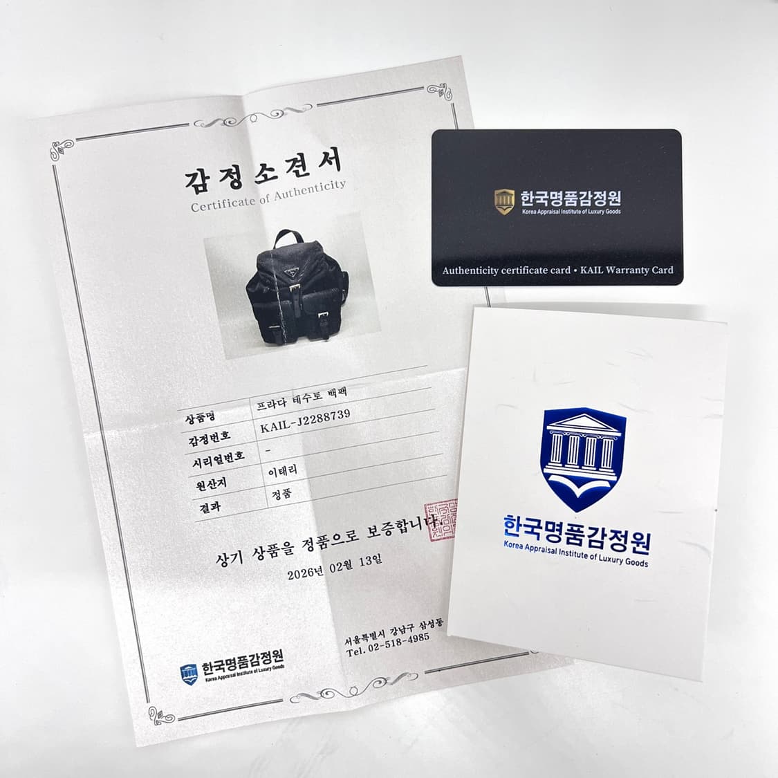 [감정완료] 프라다 삼각로고 나일론 백팩 스몰 블랙 상품이미지2