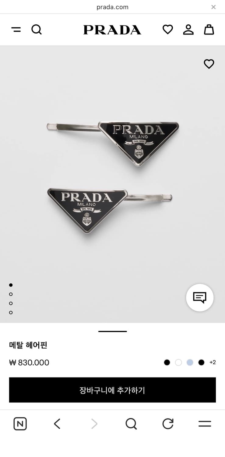 정품 프라다 메탈헤어핀 1개 상품이미지1