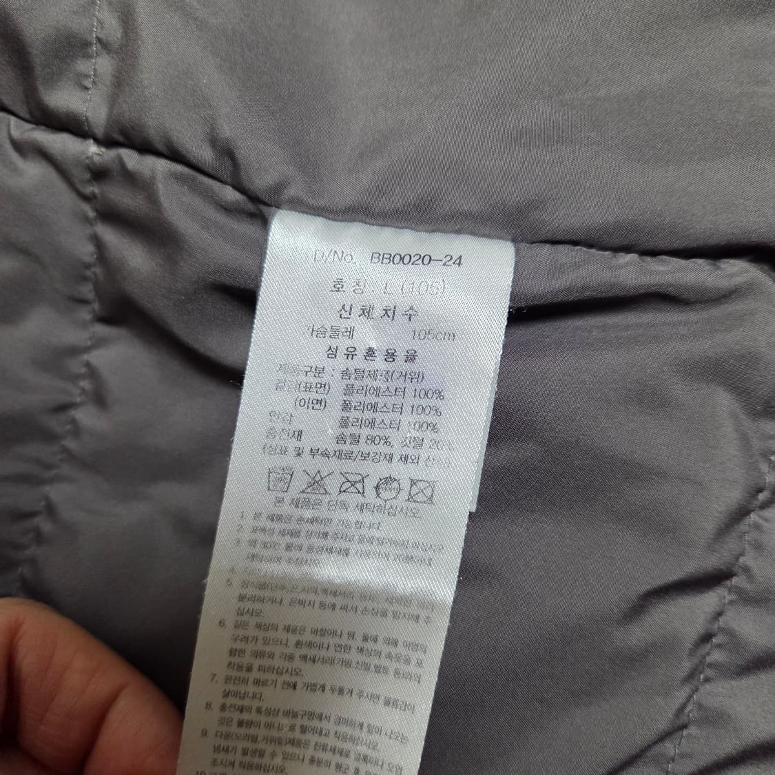 브룩스 브라더스 3in1 구스다운 패딩 코트 105 S급 상품이미지6