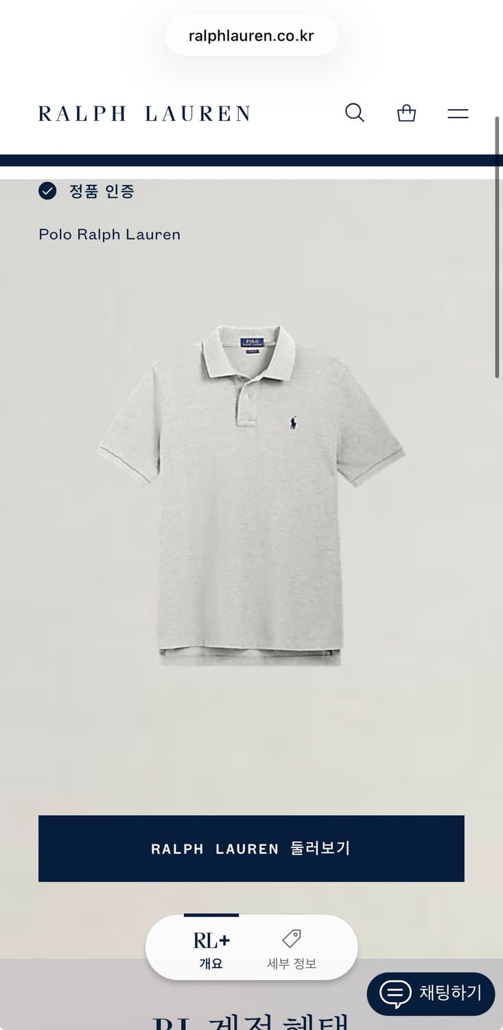 폴로 카라티 상품이미지4