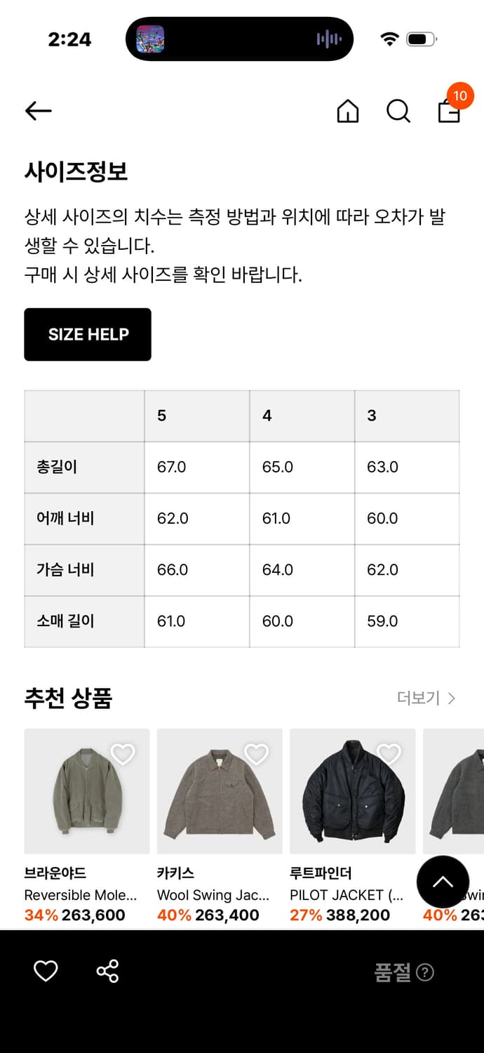 브라운야드 ma-1 상품이미지4