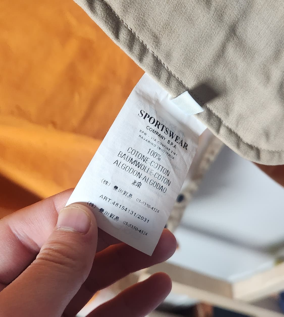 스톤아일랜드 00s 오렌지 후드 자켓 상품이미지7