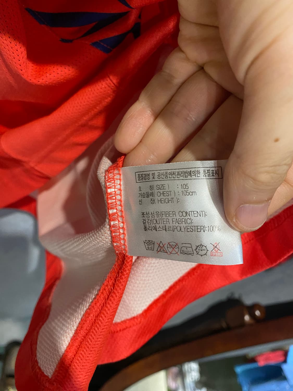 나이키)투혼 국가대표 유니폼 XL 상품이미지3