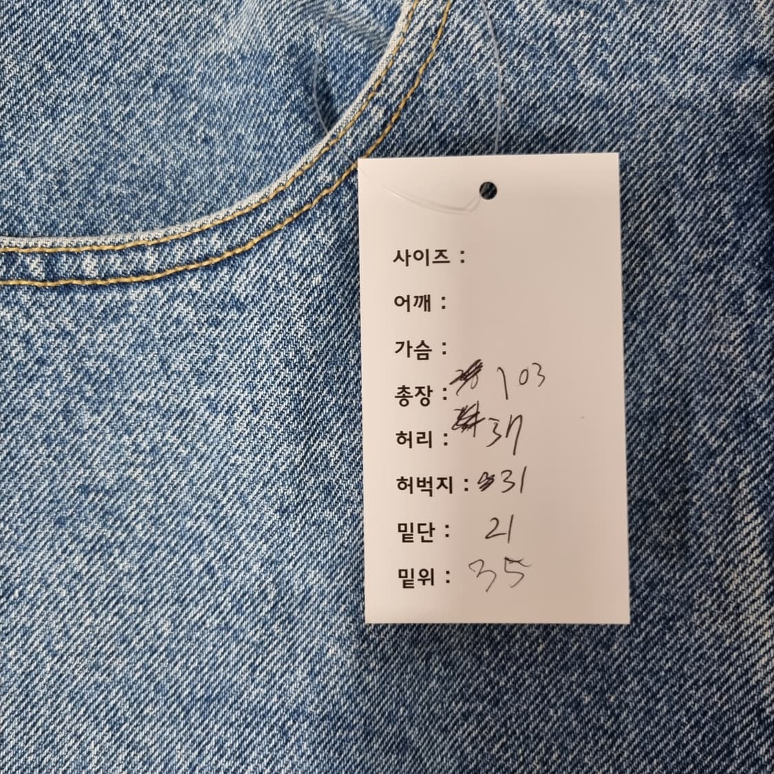 90s 게스 데님팬츠  상품이미지4