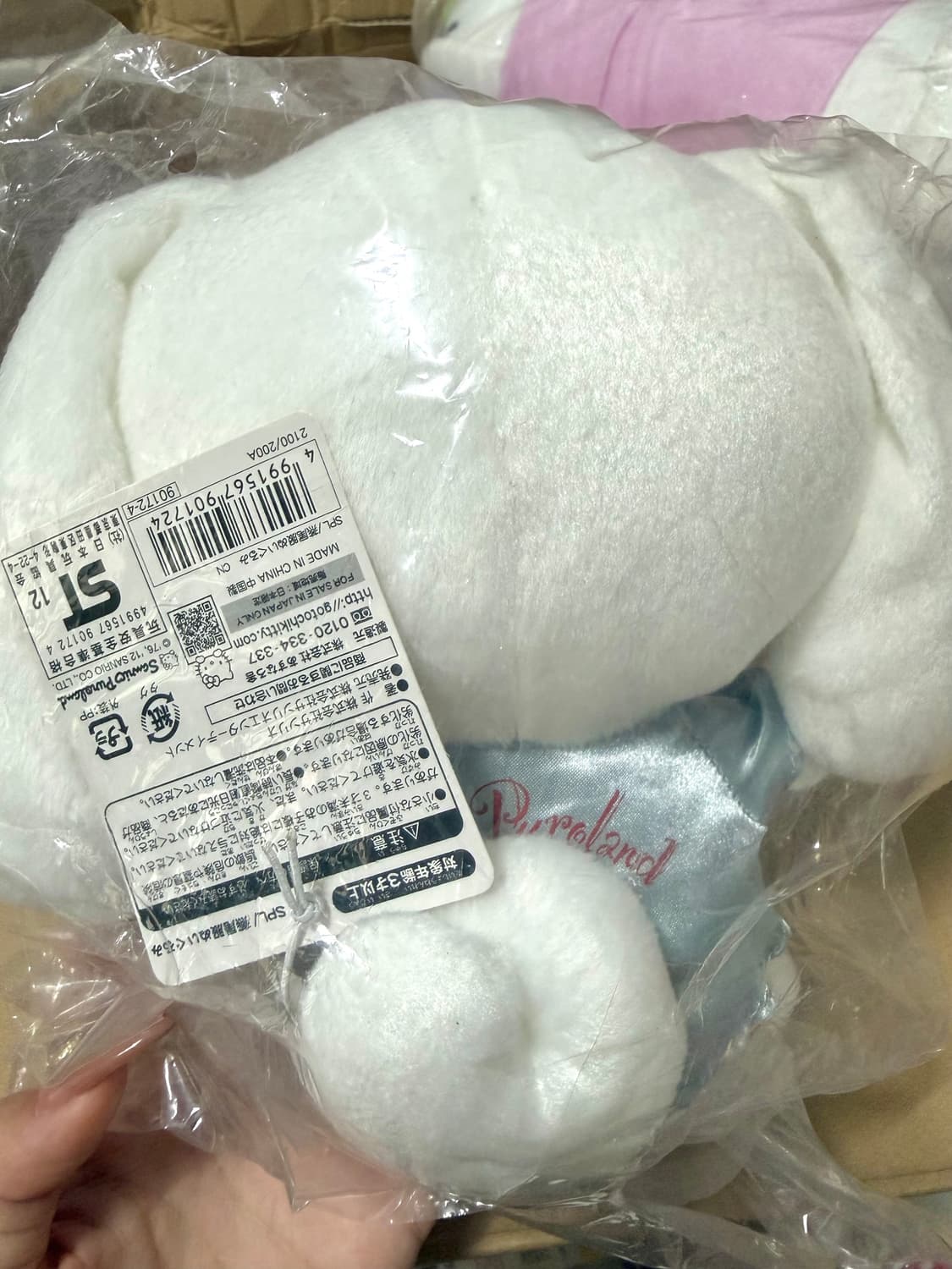 산리오 퓨로랜드 고전시나모롤 턱시도 인형 봉제인형 상품이미지2