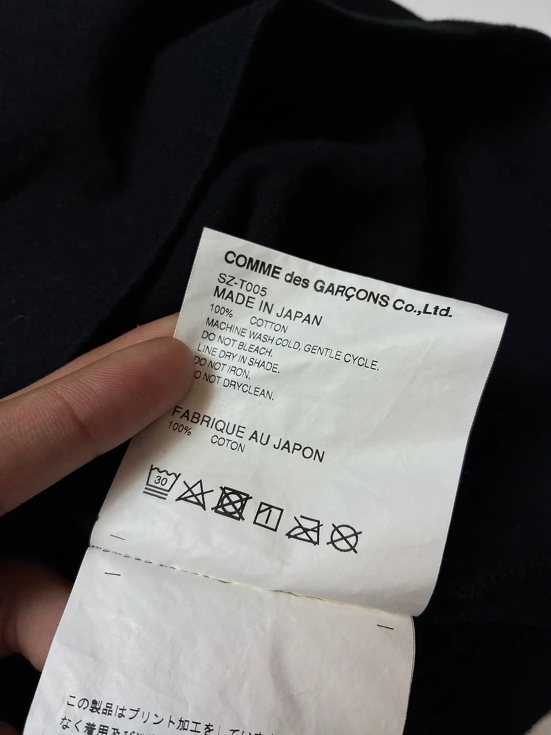 꼼데가르송 CDG 로고 반팔 티셔츠 PN8595 상품이미지9