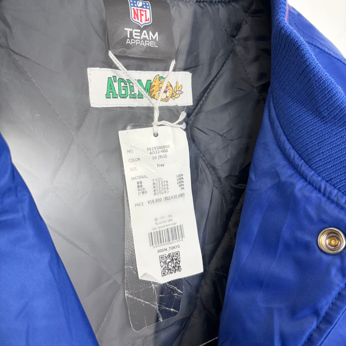 데드스탁 nfl 엔에프엘 뉴욕 자이언츠 바시티 스타디움 자켓 상품이미지3