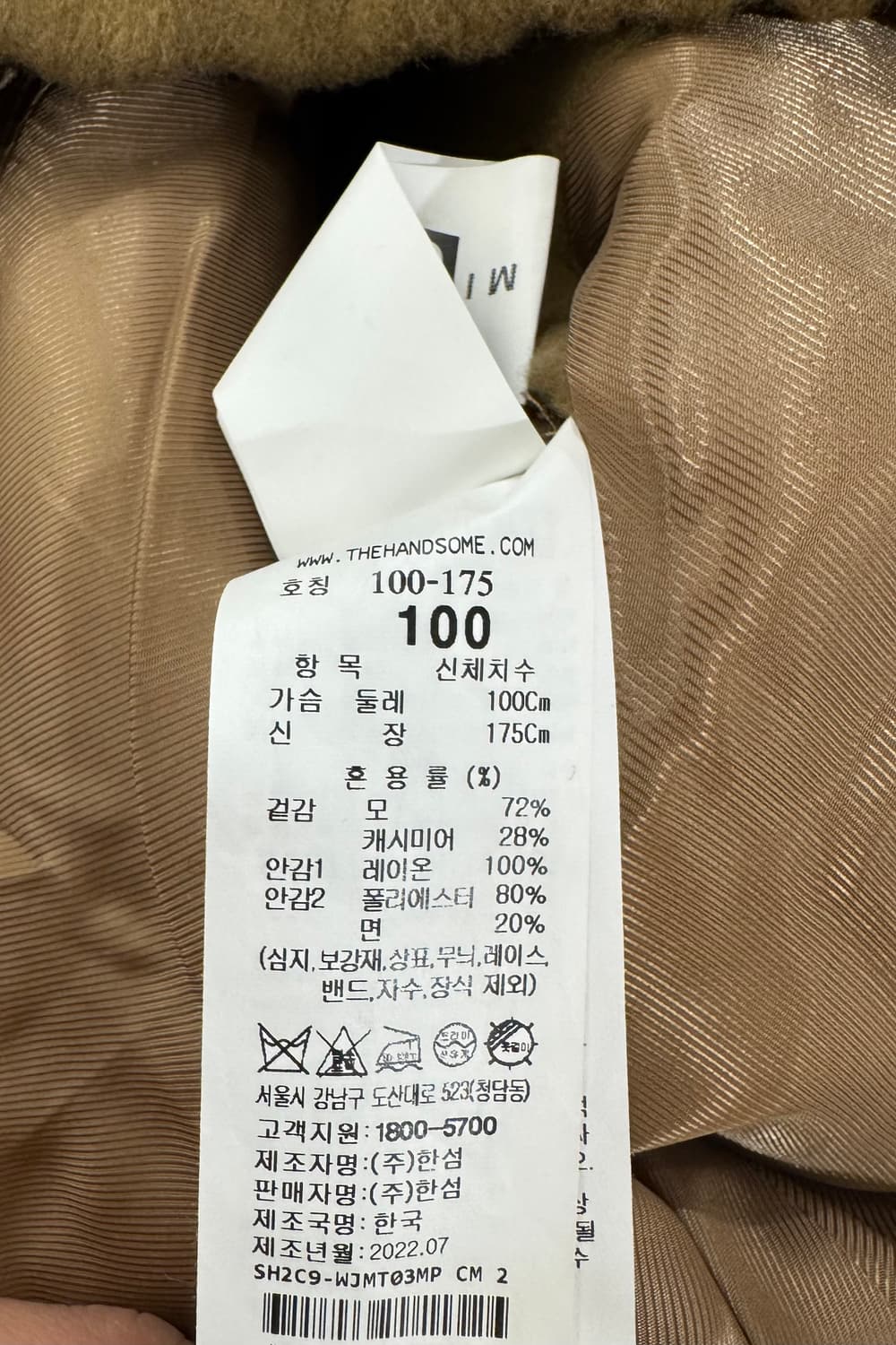 22FW 시스템옴므 캐시미어 블루종 자켓 상품이미지6