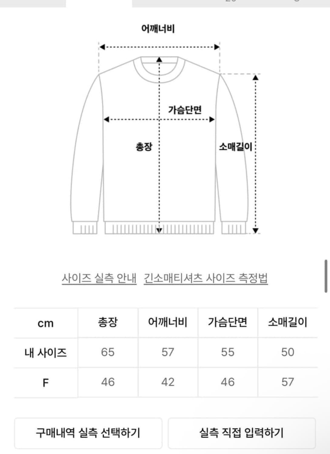 오도어 가디건 화이트 상품이미지2