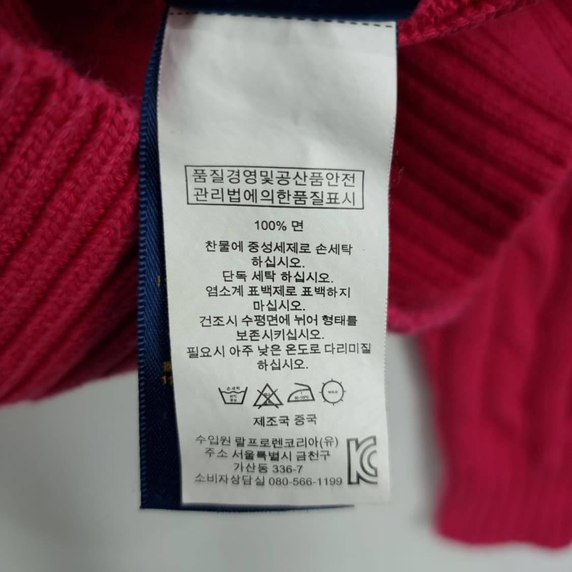 [폴로 랄프로렌] 포니 로고 자수 케이블 꽈배기 니트 핑크 M19975 상품이미지9