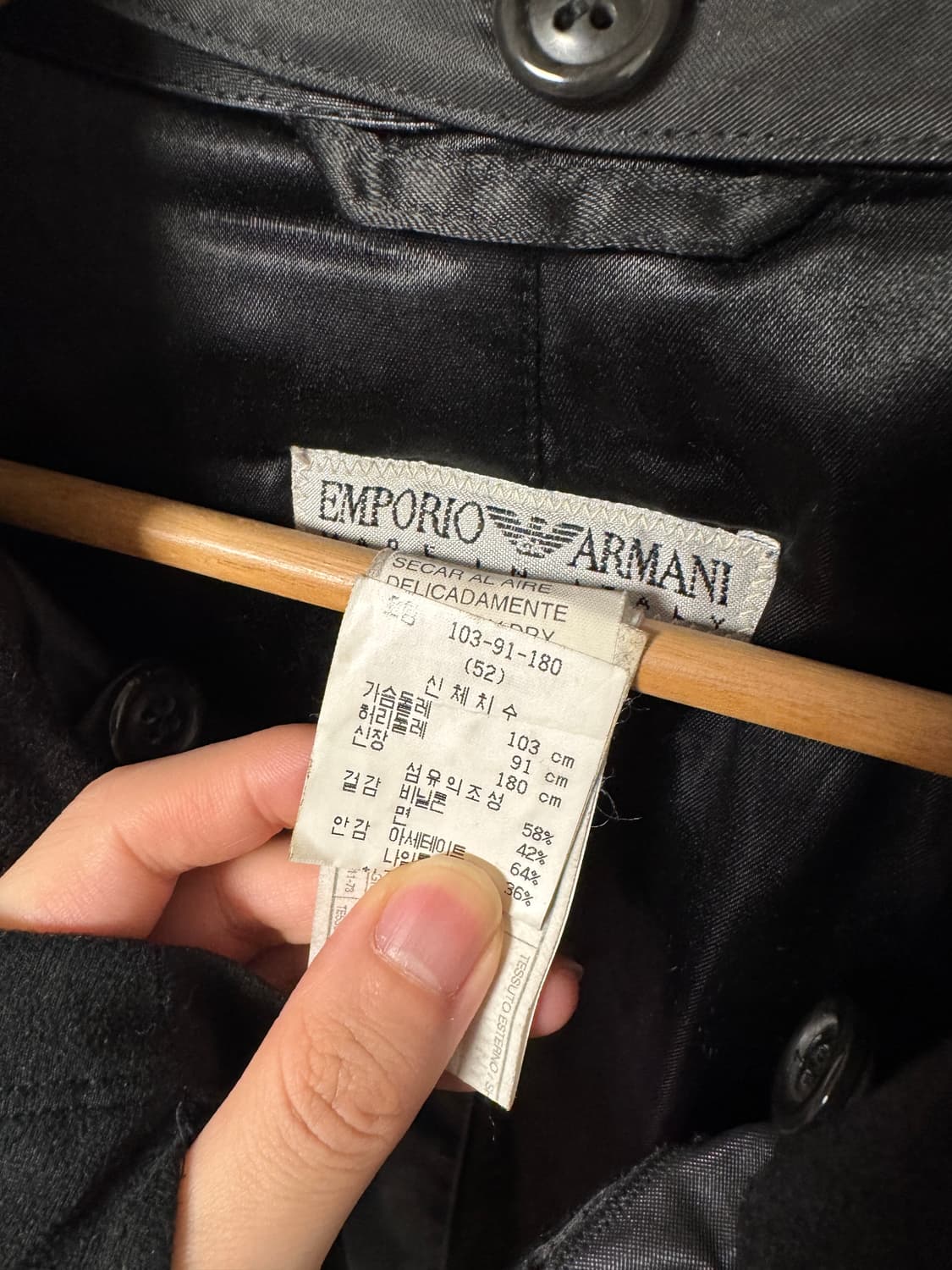 빈티지 엠포리오 알마니 코트 상품이미지2