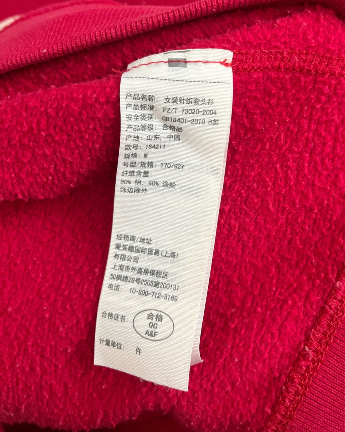 아베크롬비 FITCH 로고 후드티 상품이미지8