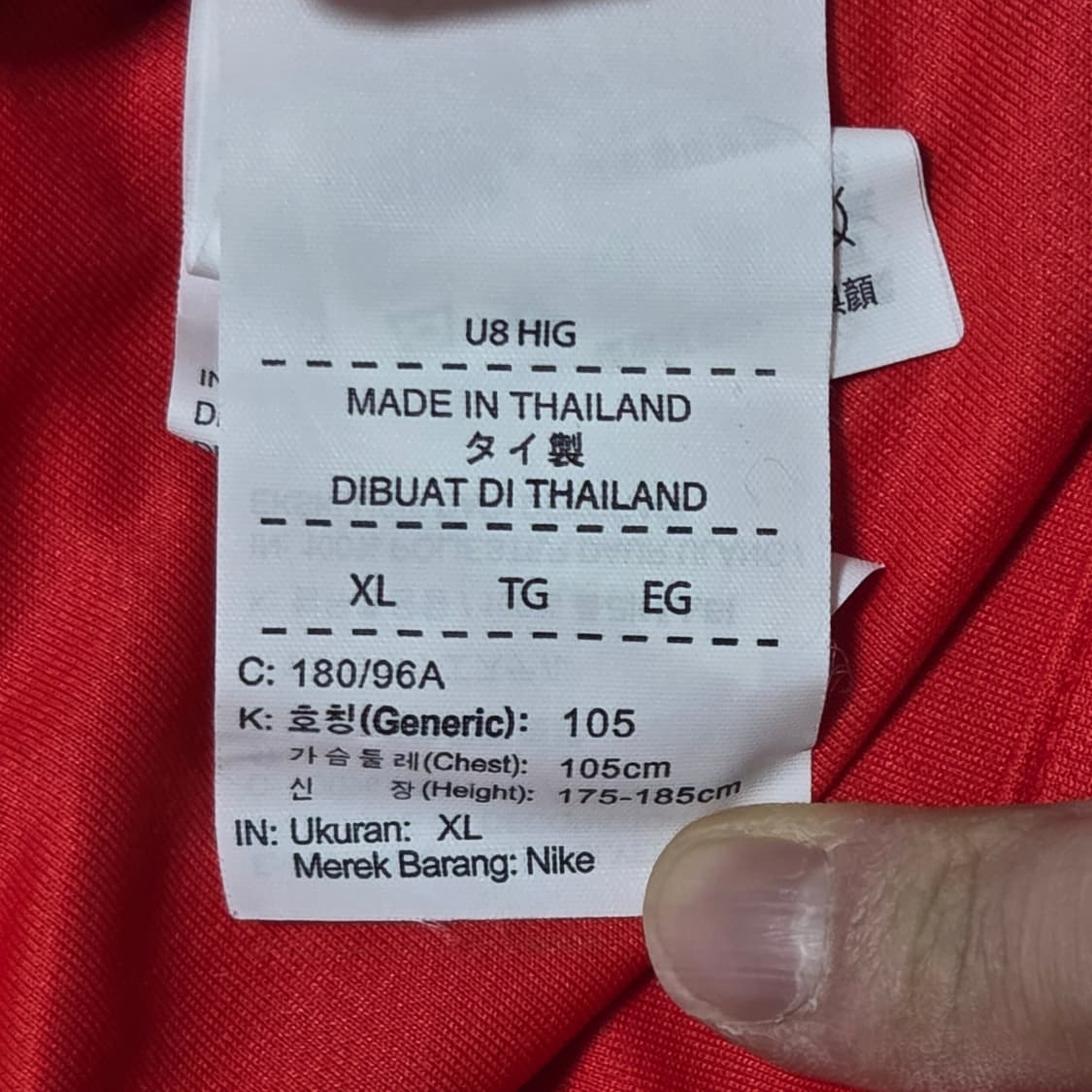 Nike 나이키 대한민국18-20 손흥민 축구 국대 홈 유니폼 상품이미지6