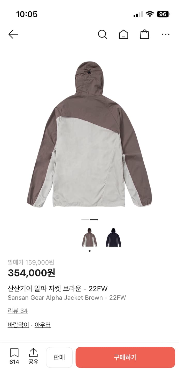 산산기어 알파 자켓 브라운  우주매물 새상품급 보관 상품이미지2