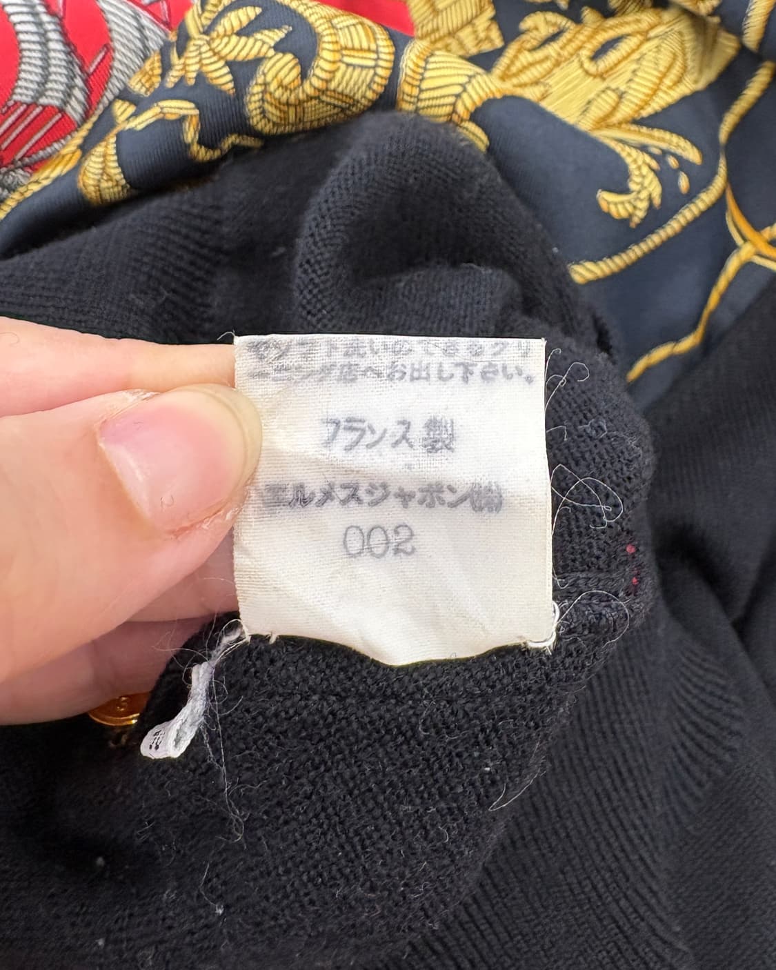 에르메스 블랙 패널 프린팅 실크 울 스웨터 상품이미지9