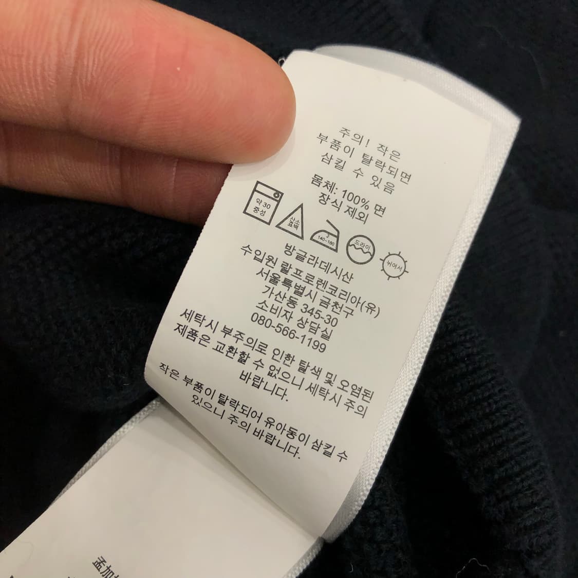 폴로 랄프로렌 하프집업 코튼 니트 상품이미지5