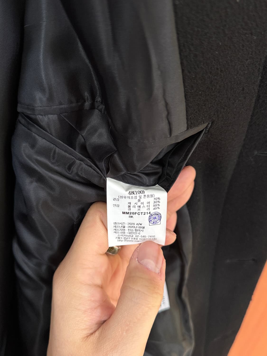 마마가리 히든싱글 20fw 48사이즈 블랙 캐시30울70 상품이미지4