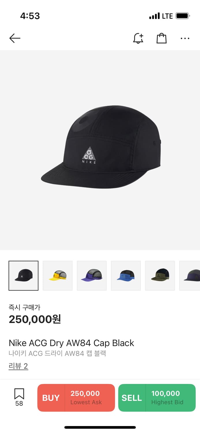 나이키 ACG 30주년 AW84 [AO2104-010] 상품이미지3