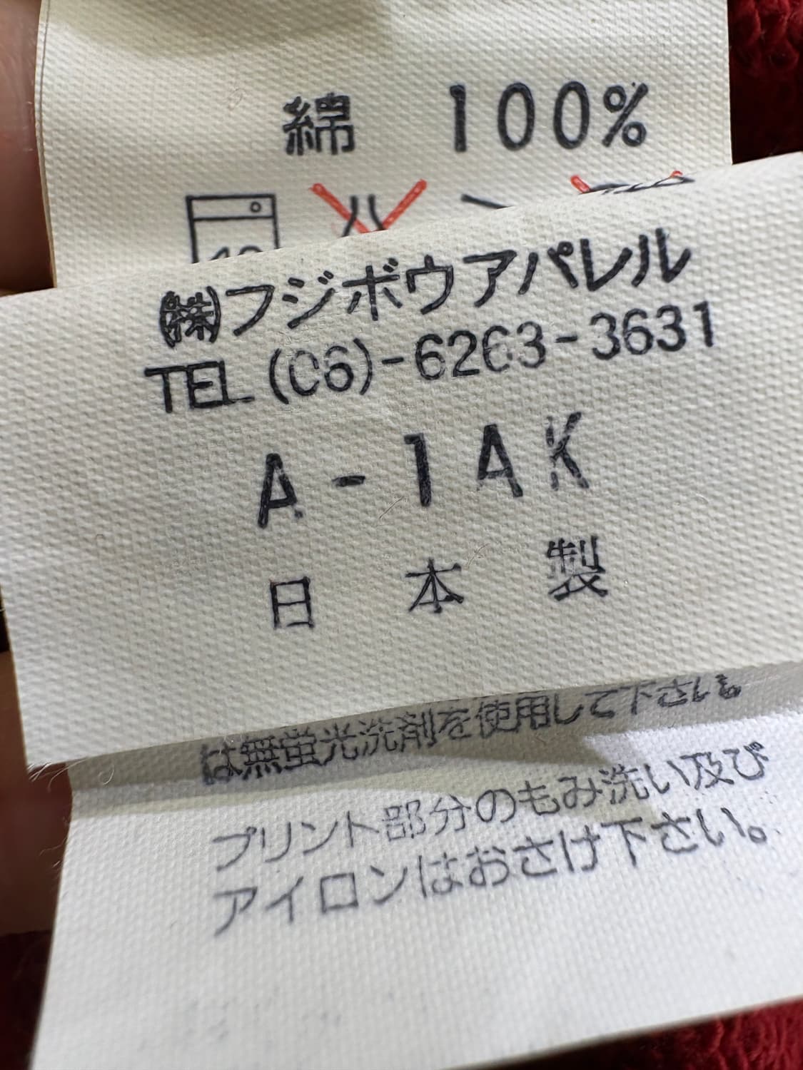 HIROKO KOSHINO (Made in Japan) 맨투맨 상품이미지10