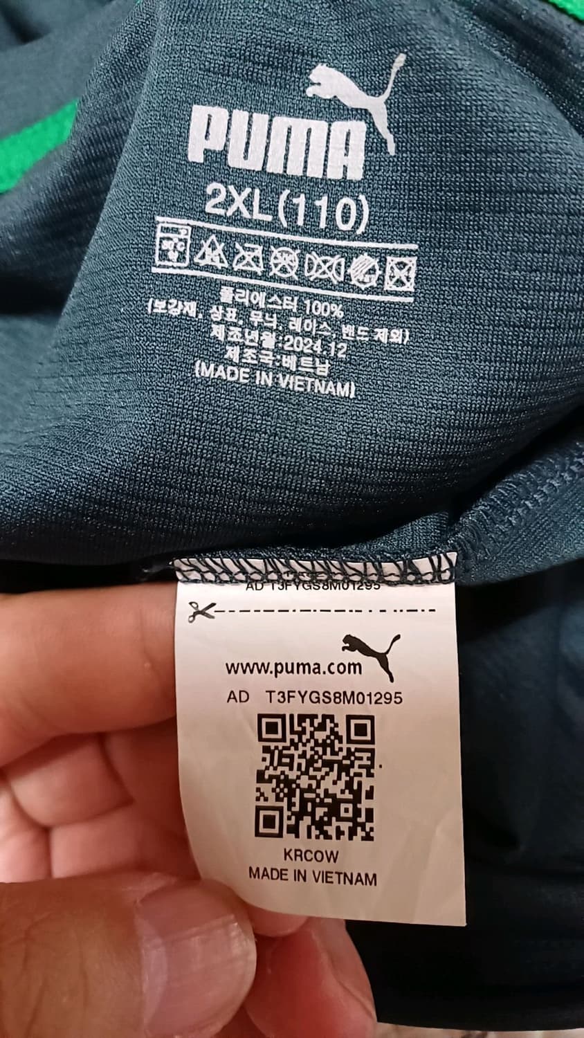 푸마 오버핏 얇은반팔 110 가슴59 기장72 상품이미지5