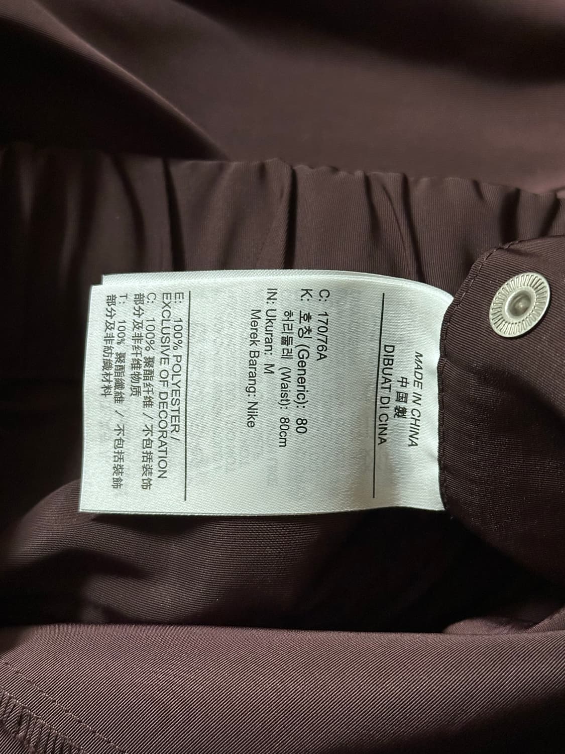 조던 x 아 마 마니에르 루즈핏  콜라보 스냅 팬츠 상품이미지5