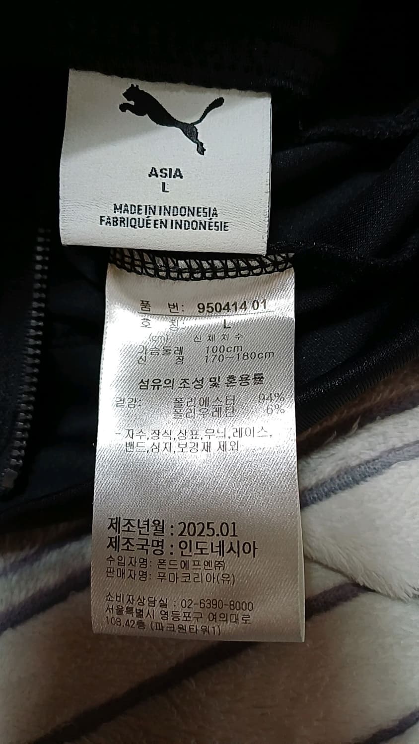 푸마골프 반집업저지 실측105 가슴58 기장69 상품이미지3