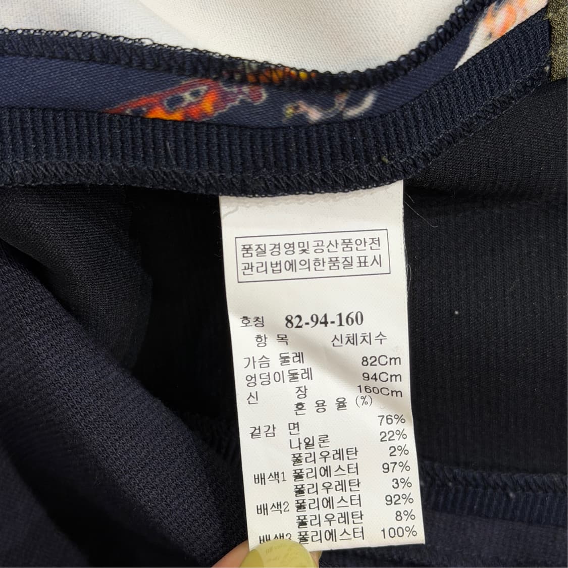 [82] 한섬 시스템 민소매 원피스  상품이미지6