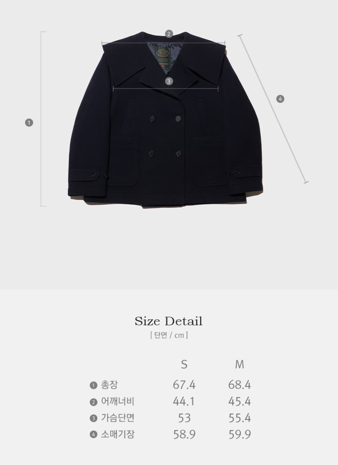 락피쉬헤리턴스 피코트 - S 상품이미지10