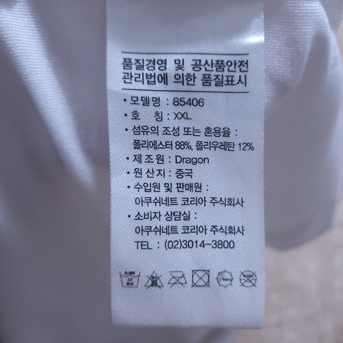 풋조이 여 XXL 카라티 0410 상품이미지7