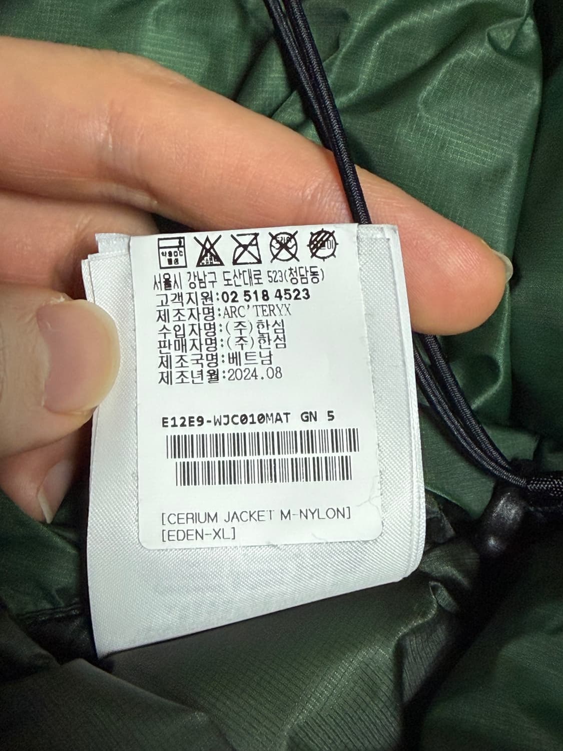 아크테릭스 세륨 XL 에덴 상품이미지2