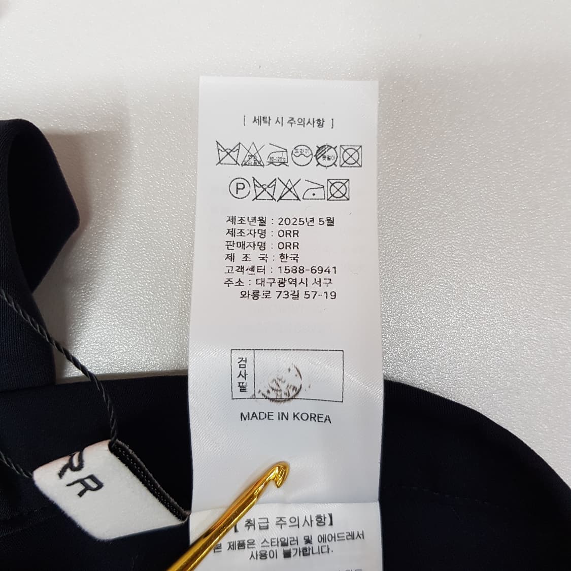 오르 ORR 2025 와이드 밴딩 팬츠 M사이즈 (택달린새제품) 상품이미지6