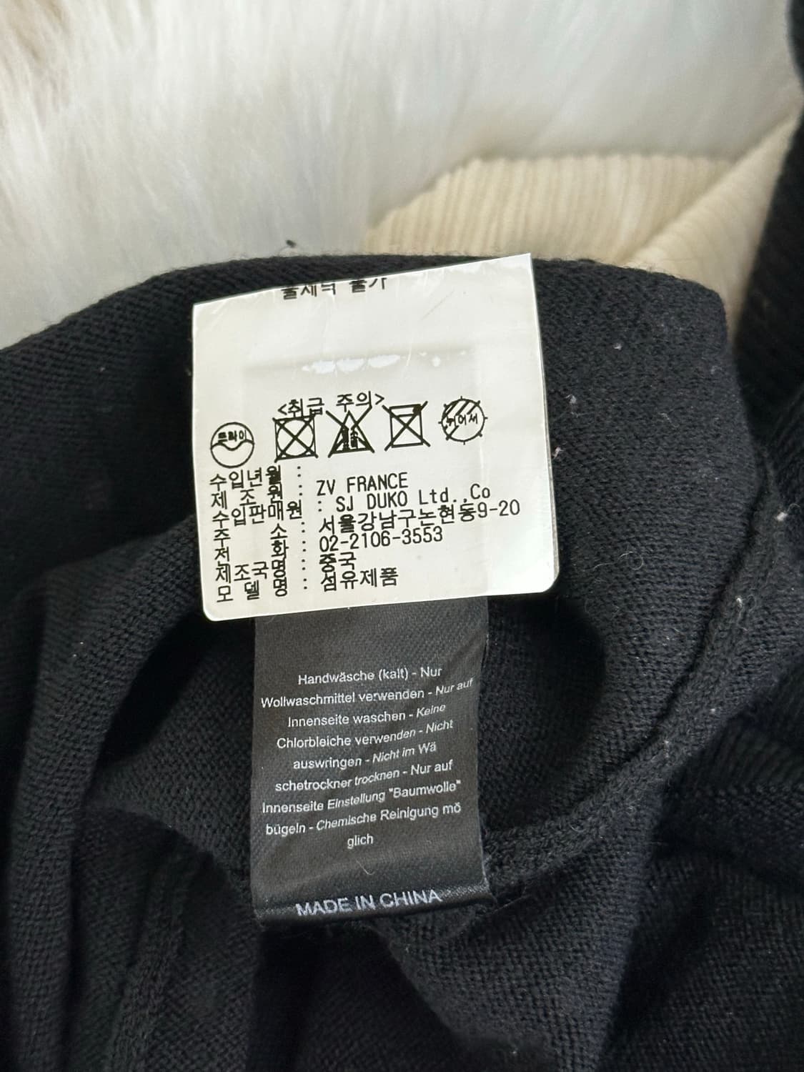 쟈딕앤볼테르 미니 스커트 상품이미지7