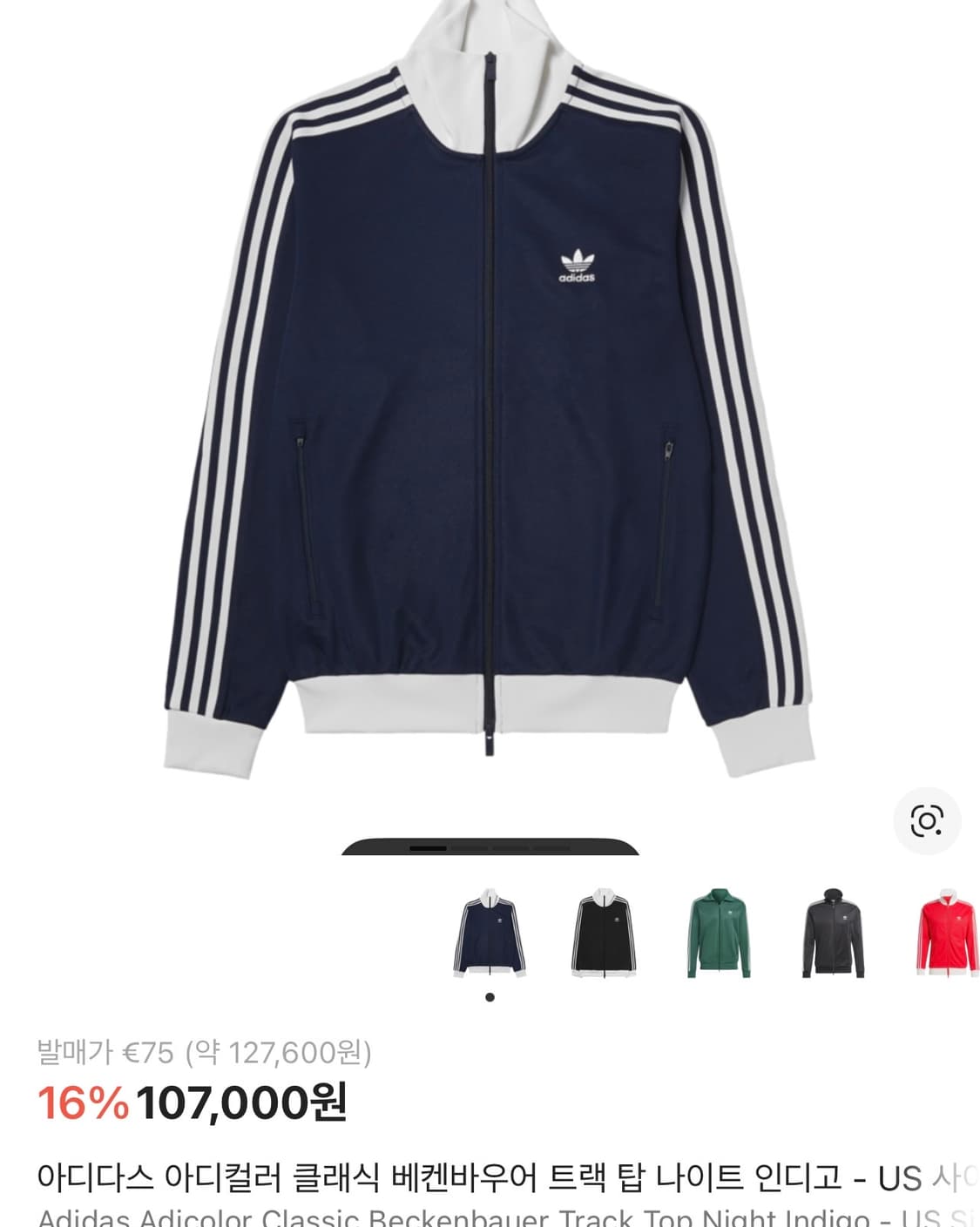 아디다스 베켄바우어 인디고 M 상품이미지1