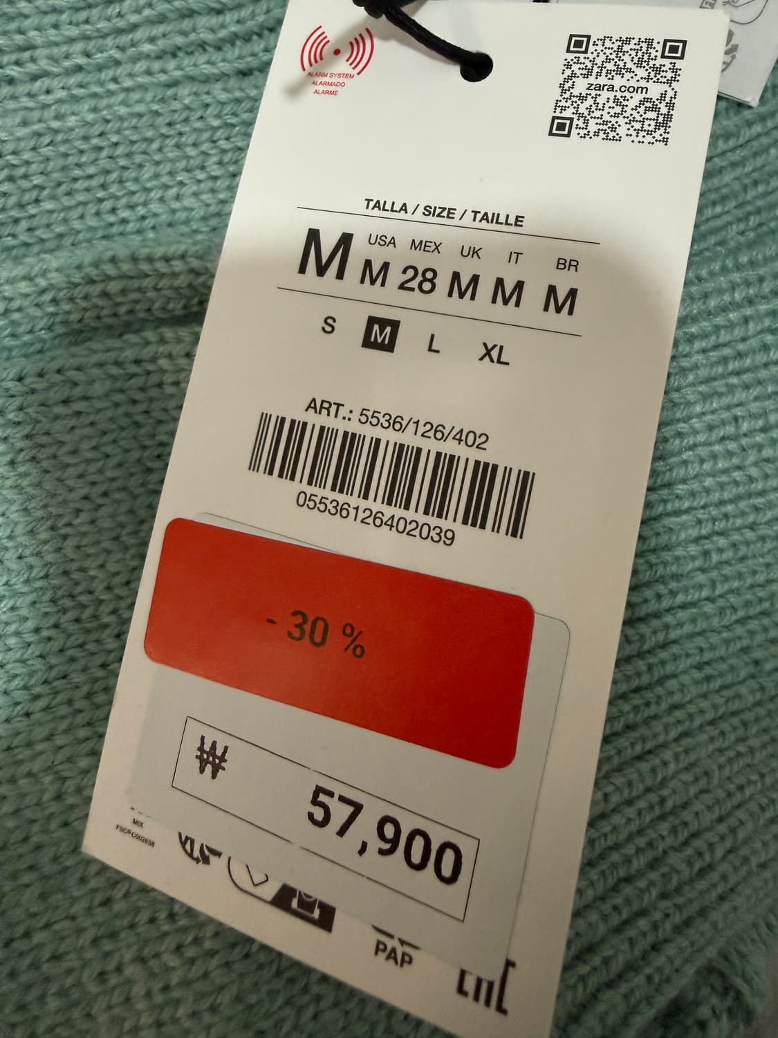 자라 가디건 상품이미지2