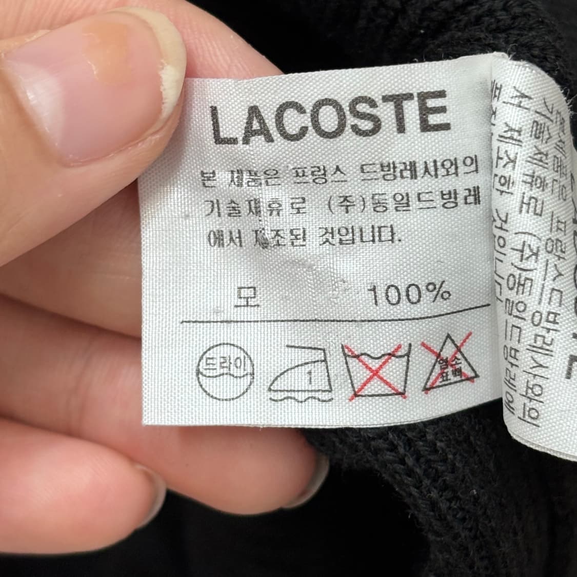 [우먼95] 라코스테 가디건 상품이미지5